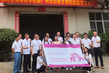 團(tuán)隊(duì)風(fēng)采