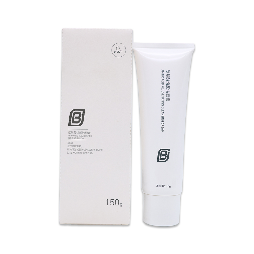 氨基酸煥顏潔面膏